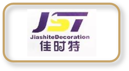 佳時特